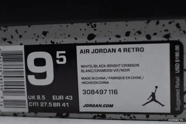 Cheap Kickmax 4 Lava 308497-116 Hot Jordan Air Retro 0604